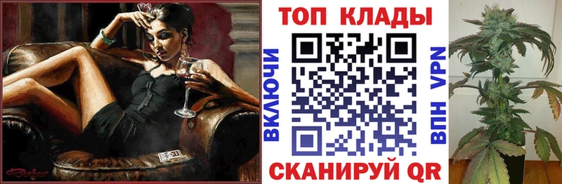 Купить Кодеин  СОЛЬ  Меф  Кокаин  ГАШ  Лабытнанги
