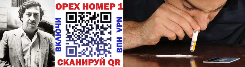 Купить  Лабытнанги  КОКАИН 97% 