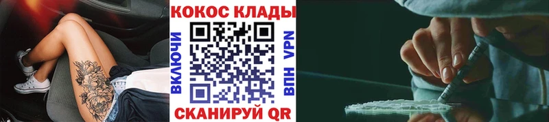 Кокаин 97% Лабытнанги