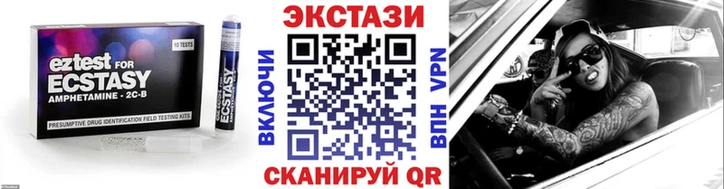 Купить закладки  Лабытнанги  Ecstasy бентли 