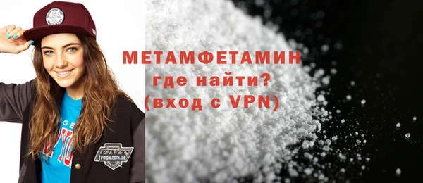 прущая мука Заводоуковск