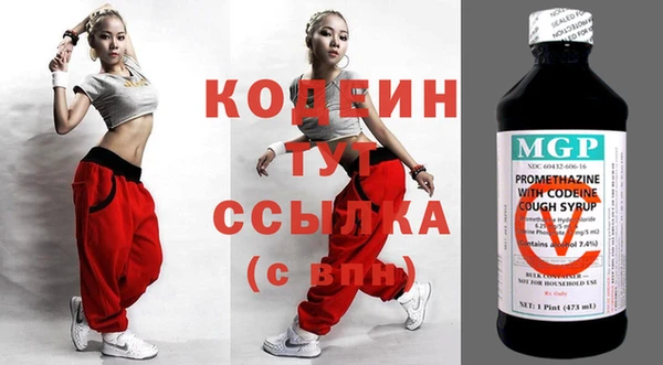 экстази Заволжск