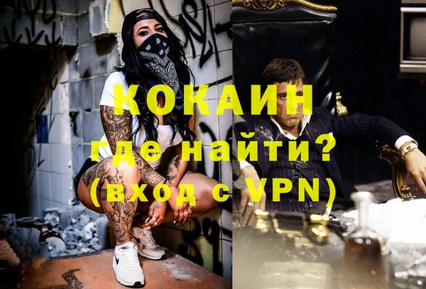 экстази Заволжск