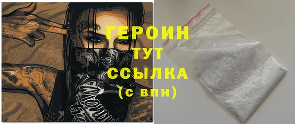 экстази Заволжск