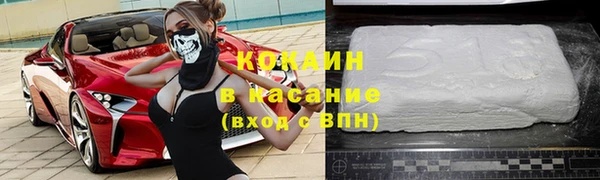 трава Дмитровск