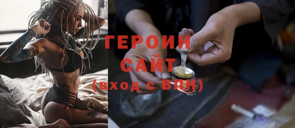 экстази Заволжск
