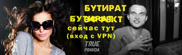 метамфетамин Дмитров