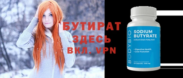 прущая мука Заводоуковск