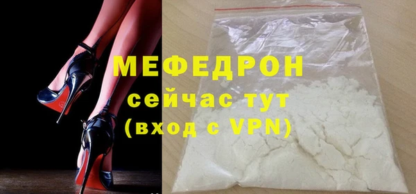 метамфетамин Дмитров