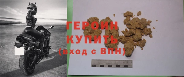 трава Дмитровск