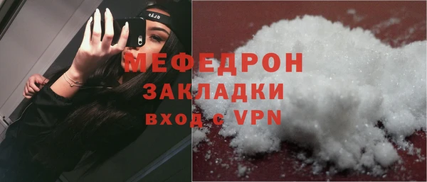 прущая мука Заводоуковск