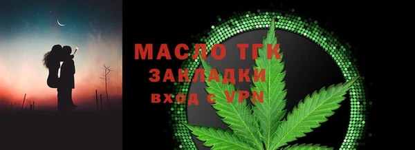стаф Заволжье