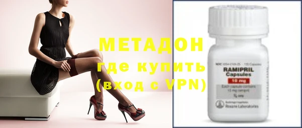стаф Заволжье