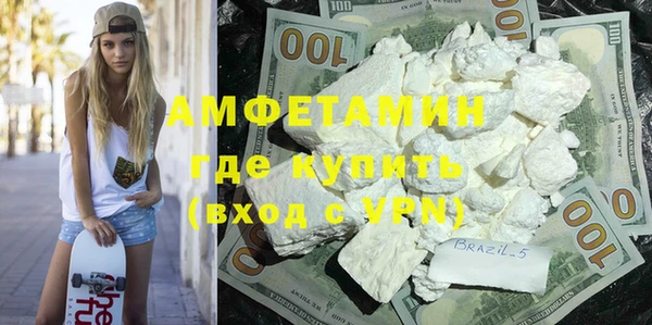 трава Дмитровск