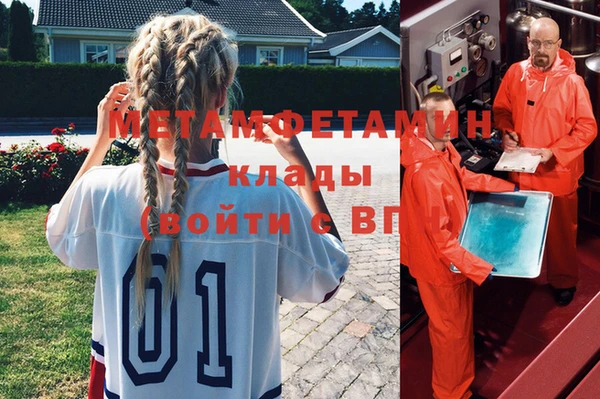 гидра Дмитриев