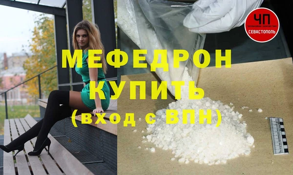 прущие грибы Елизово