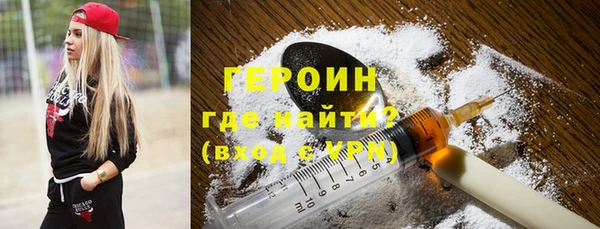 стаф Заволжье