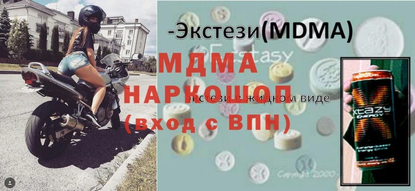 экстази Заволжск