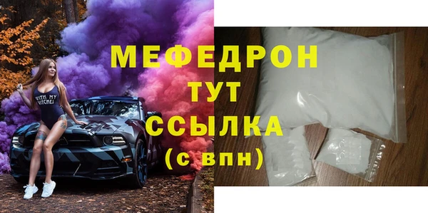 прущая мука Заводоуковск