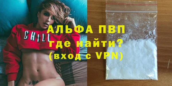 экстази Заволжск