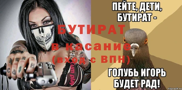 экстази Заволжск