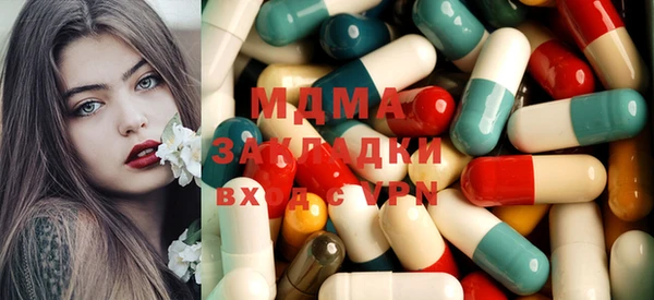 трава Дмитровск