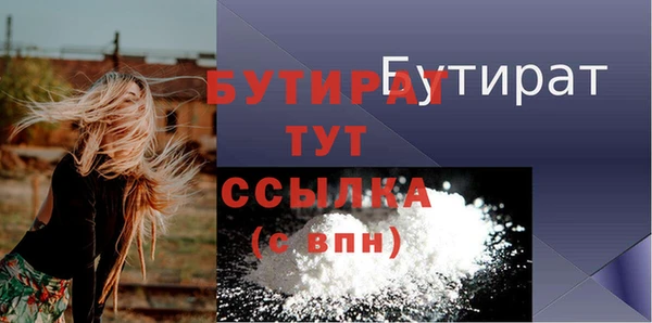 гидра Дмитриев