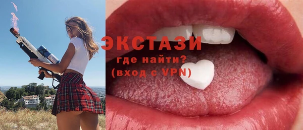 трава Дмитровск