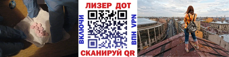 LSD-25 экстази кислота  Купить где  Лабытнанги 