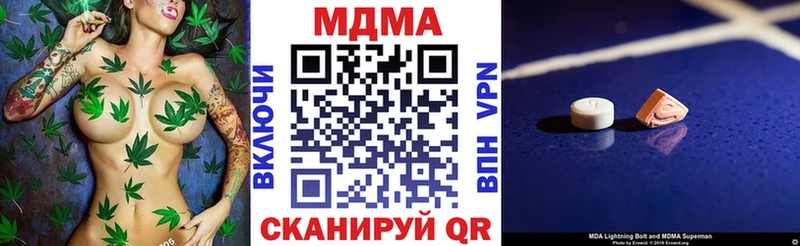 MDMA crystal  Купить закладки  Лабытнанги 