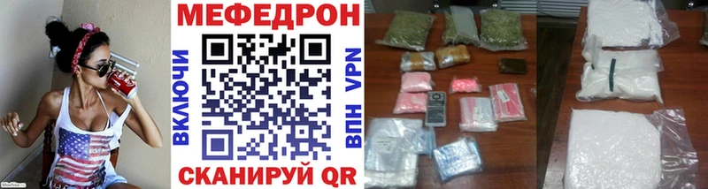 Мефедрон 4 MMC  Купить  Лабытнанги 