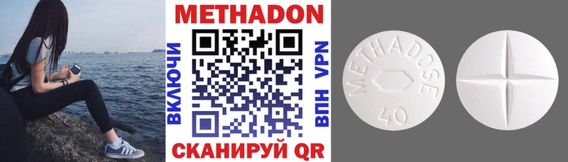 Метадон мёд  Купить где  Лабытнанги 