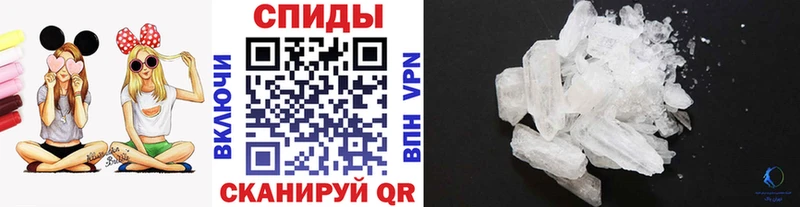 Метамфетамин Декстрометамфетамин 99.9%  Купить закладки  Лабытнанги 