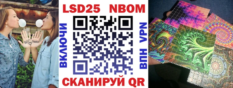 Купить где  Лабытнанги  Наркотические марки 1,8мг 