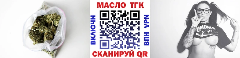 Купить где  Лабытнанги  Дистиллят ТГК жижа 