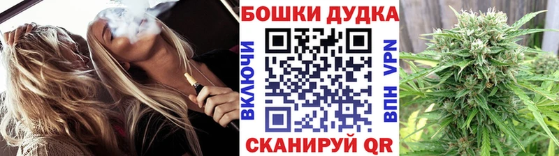 Купить  Лабытнанги  Бошки Шишки марихуана 